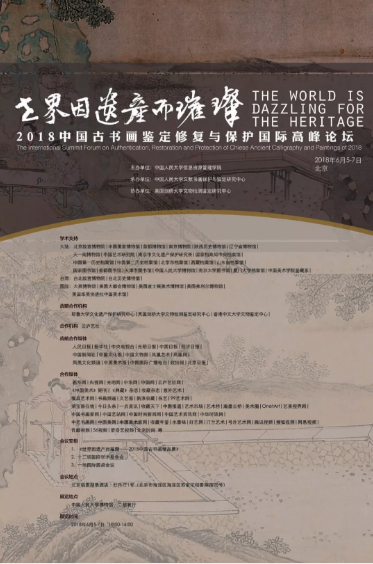 微信截图_20180531221804.png